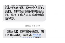 乌兰察布要账公司